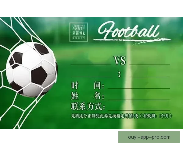 世界杯竞猜比分全攻略 精准预测技巧与玩法解析